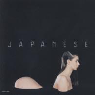 森岡賢／Ｊａｐａｎｅｓｅ