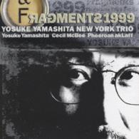 山下洋輔／フラグメンツ　１９９９