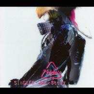 ｈｉｄｅ／ｈｉｄｅ　ＳＩＮＧＬＥＳ～Ｊｕｎｋ　Ｓｔｏｒｙ