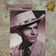 ハンク・ウィリアムス／ジャンバラヤ～ハンク・ウィリアムス・ベスト・セレクション