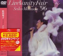 松田聖子／Ｌｉｖｅ　Ｖａｎｉｔｙ　Ｆａｉｒ　’９６
