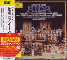 レヴァイン（ジェイムズ）／ヴェルディ：歌劇《アイーダ》【2011年12月29日迄限定販売】