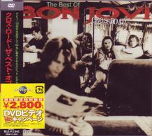 ボン・ジョヴィ／クロス・ロード～ザ・ベスト・オブ・ボン・ジョヴィ