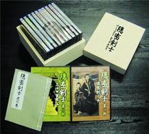 隠密剣士　パーフェクトＤＶＤ　ＢＯＸ