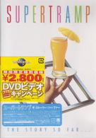 スーパートランプ／ザ・ストーリー・ソー・ファー