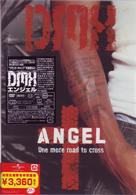 ＤＭＸ／エンジェル