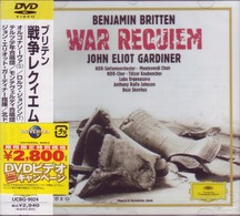 オルゴナソーバ（ルーバ）／戦争レクイエム