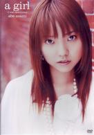 安倍麻美／ａ　ｇｉｒｌ　～Ｉ　ｗｉｓｈ　ｕｐｏｎ　ａ　ｓｏｎｇ～