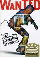 忌野清志郎／ＷＡＮＴＥＤ
