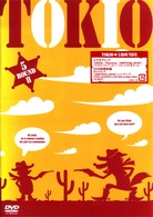 ＴＯＫＩＯ／５　ＲＯＵＮＤ　Ⅱ