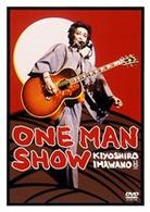 忌野清志郎／Ｏｎｅ　Ｍａｎ　Ｓｈｏｗ