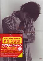 織田裕二／ＭＵＳＩＣ　ＶＩＤＥＯ　ＣＯＬＬＥＣＴＩＯＮ
