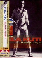 フェラ・クティ／ザ・ベスト・オブ・フェラ・クティ＜デラックス・サウンド＋ヴィジョン＞