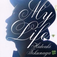 徳永英明／ＭＹ　ＬＩＦＥ