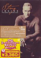 スティング／インサイド～ザ・ソングス・オブ・セイクレッド・ラヴ