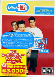ＢＬＩＮＫ　１８２／ジ・ウレスラ・クロニクルズ