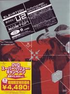 Ｕ２／エレヴェイション　２００１／Ｕ２　ライヴ・フロム・ボストン