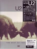 Ｕ２／ザ・ベスト・オブ　１９９０－２０００