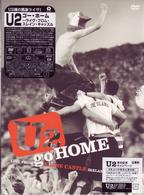 Ｕ２／ゴー・ホーム～ライヴ・フロム・スレイン・キャッスル