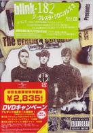 ＢＬＩＮＫ　１８２／ジ・ウレスラ・クロニクルズⅡ