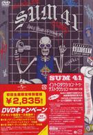 ＳＵＭ　４１／イントロダクション・トゥ・デストラクション～快楽と破滅への道