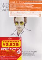 エルトン・ジョン／グレイテスト・ヒッツ・ライヴ