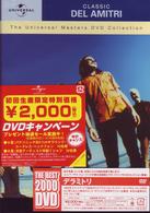 デラミトリ／デラミトリ～ＴＨＥ　ＢＥＳＴ　２０００　ＤＶＤ