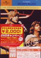 ムーディー・ブルース／ムーディー・ブルース～ＴＨＥ　ＢＥＳＴ　２０００　ＤＶＤ