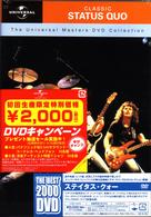 ステイタス・クォー／ステイタス・クォー～ＴＨＥ　ＢＥＳＴ　２０００　ＤＶＤ