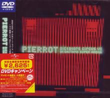 ＰＩＥＲＲＯＴ／Ｄｉｃｔａｔｏｒｓ　Ｃｉｒｃｕｓ　Ⅵ