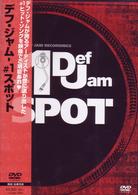 オラン“ジュース”ジョーンズ／デフジャム－＃１スポット