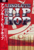 アシャンティ／アブソルート・ヒップホップ