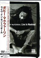 ボビー・マクファーリン／ライヴ・イン・モントリオール