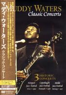 マディ・ウォーターズ／クラシック・コンサート
