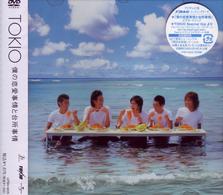 ＴＯＫＩＯ／僕の恋愛事情と台所事情