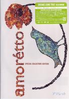 ａｍｏｒｅｔｔｏ　ＳＰＥＣＩＡＬ　ＣＯＬＬＥＣＴＯＲＳ　ＥＤＩＴＩＯＮ