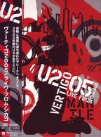 Ｕ２／ヴァーティゴ　２００５／／ライヴ・フロム・シカゴ