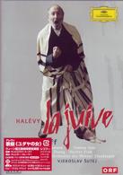 ステイ（フィエコスラフ）／アレヴィ：歌劇《ユダヤの女》全曲