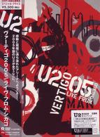 Ｕ２／ヴァーティゴ　２００５／／ライヴ・フロム・シカゴ