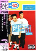 ＢＬＩＮＫ　１８２／ジ・ウレスラ・クロニクルズ