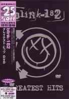 ＢＬＩＮＫ　１８２／グレイテスト・ヒッツ　ＤＶＤ