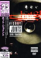 ５０セント／ホット・ジョイント