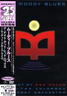 ムーディー・ブルース／ア・ナイト・アット・レッド・ロックス～ムーディー・ブルース・ライヴ