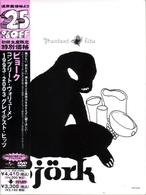 ビョーク／コンプリート・ヴォリューメン　１９９３－２００３　グレイテスト・ヒッツ