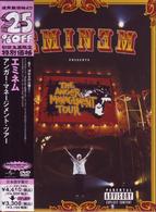 エミネム／アンガー・マネージメント・ツアー