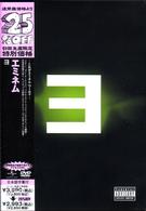エミネム／Ｅ