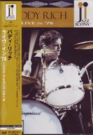 バディ・リッチ／ジャズ・アイコンズ　Ｖｏｌ．６