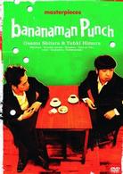 バナナマン傑作選ライブ　ｂａｎａｎａｍａｎ　Ｐｕｎｃｈ