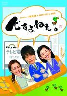 ＤＶＤ　ＢＯＸ　ですよねぇ。
