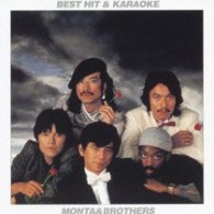 もんた＆ブラザーズ／ベストヒット＆カラオケ　もんた＆ブラザーズ